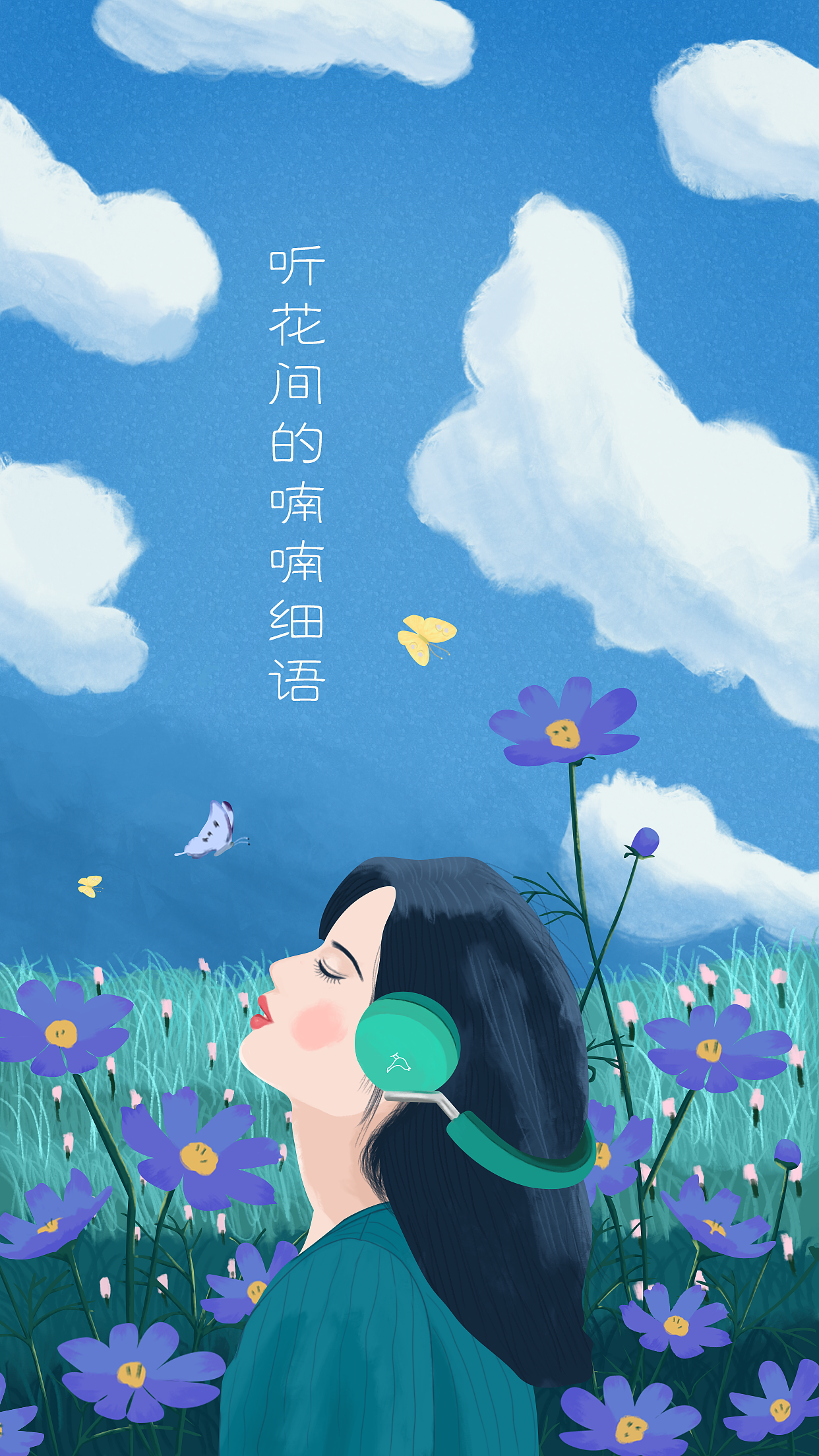 小鸟音响~像《夜莺》一样自由的声音|插画|插画习作|无言笑huaner