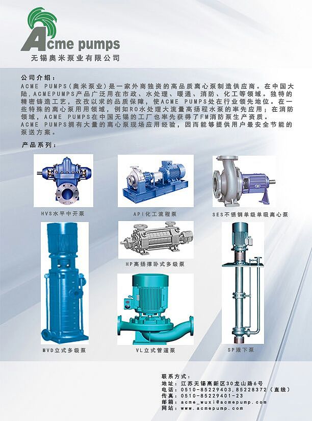 泵业海报（图ZMTI0MzUxMTA0） - 海报 - 站酷设计师非萌原创素材 - 站酷ZCOOL