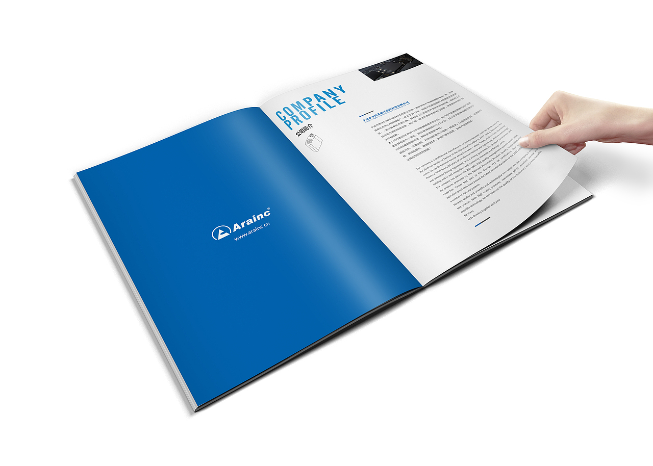 宁波艾瑞可样本手册