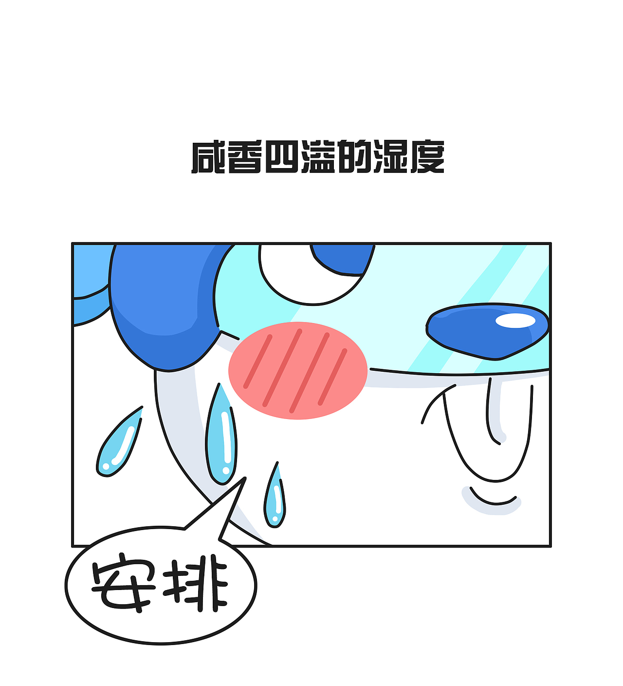 速度与激情-奔跑吧,兄dei!