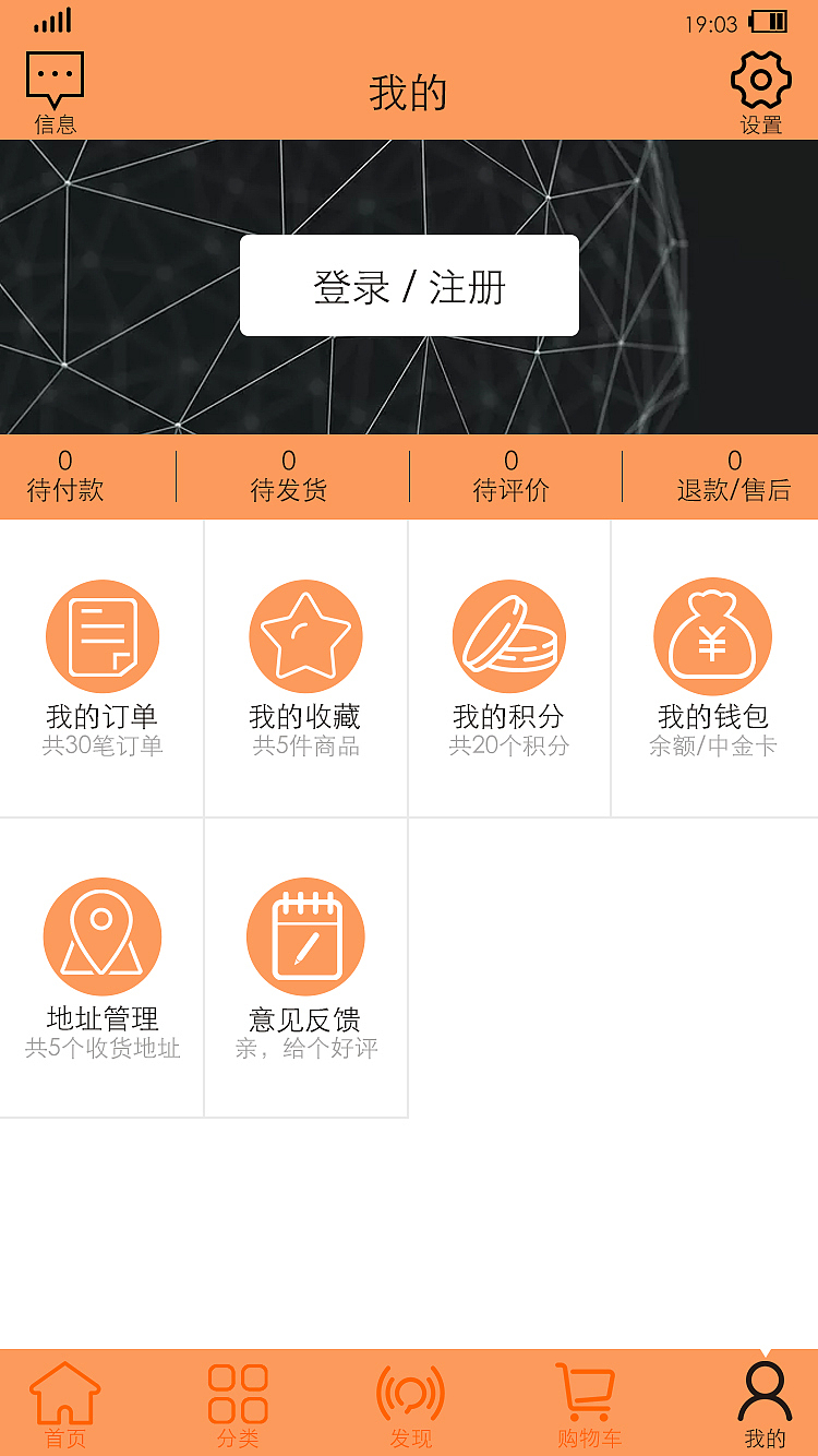 拼图购买app设计（图ZMTg1NTI0MzY0） - APP界面 - 站酷设计师杰杰刘原创素材 - 站酷ZCOOL