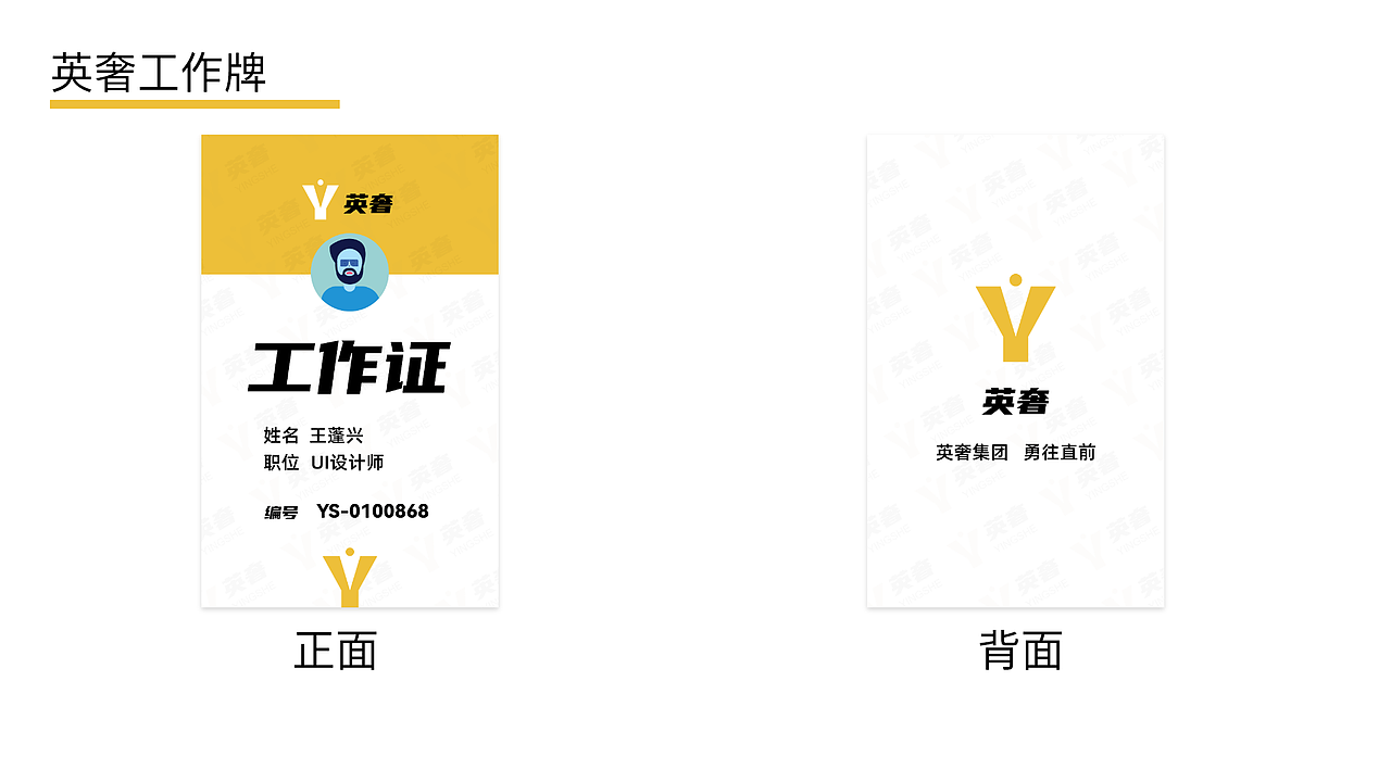 logo设计方案（图ZMjU5ODQyNDA4） - 图标 - 站酷设计师兴兴11原创素材 - 站酷ZCOOL