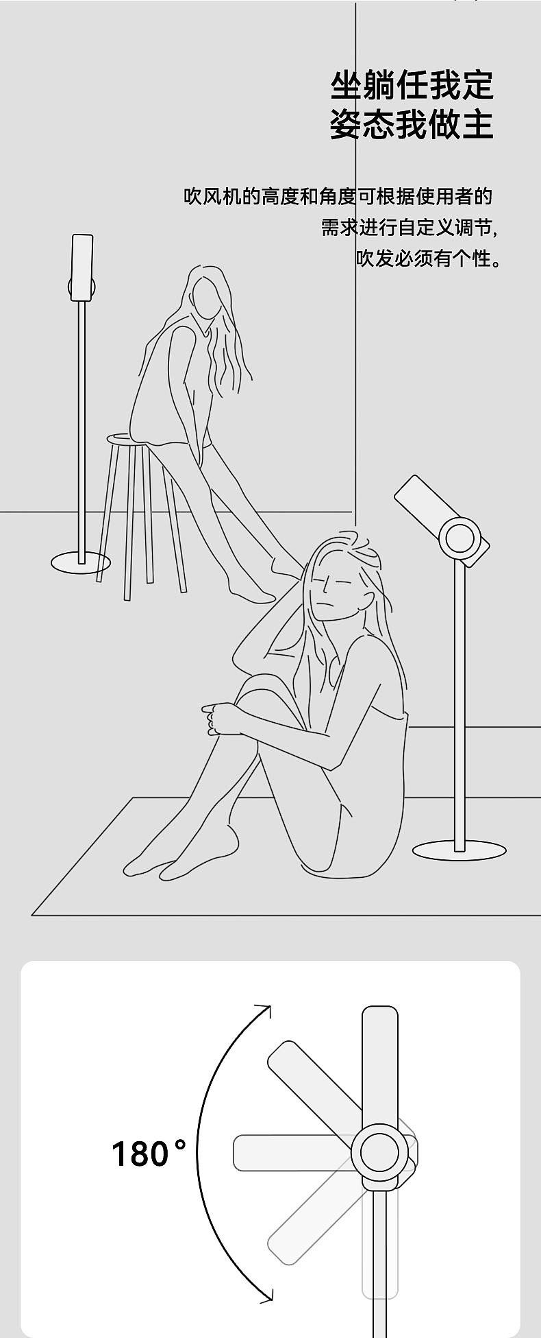 品仕乐立式吹风机全案|品质精致生活拍摄
