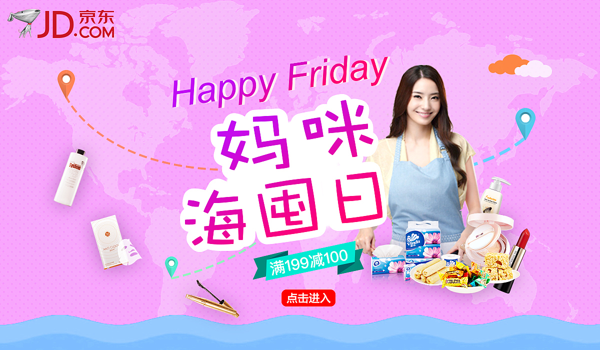 运营banner（图ZNDk5NjAyOTI=） - 运营设计 - 站酷设计师edlxxkyy原创素材 - 站酷ZCOOL