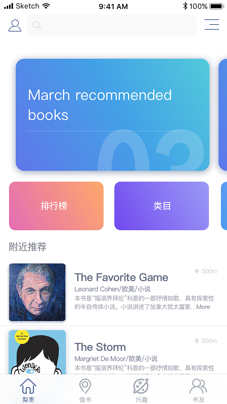 APP 动效设计（图ZMTA5MDU5MTM2） - 动效设计 - 站酷设计师WilburKong原创素材 - 站酷ZCOOL