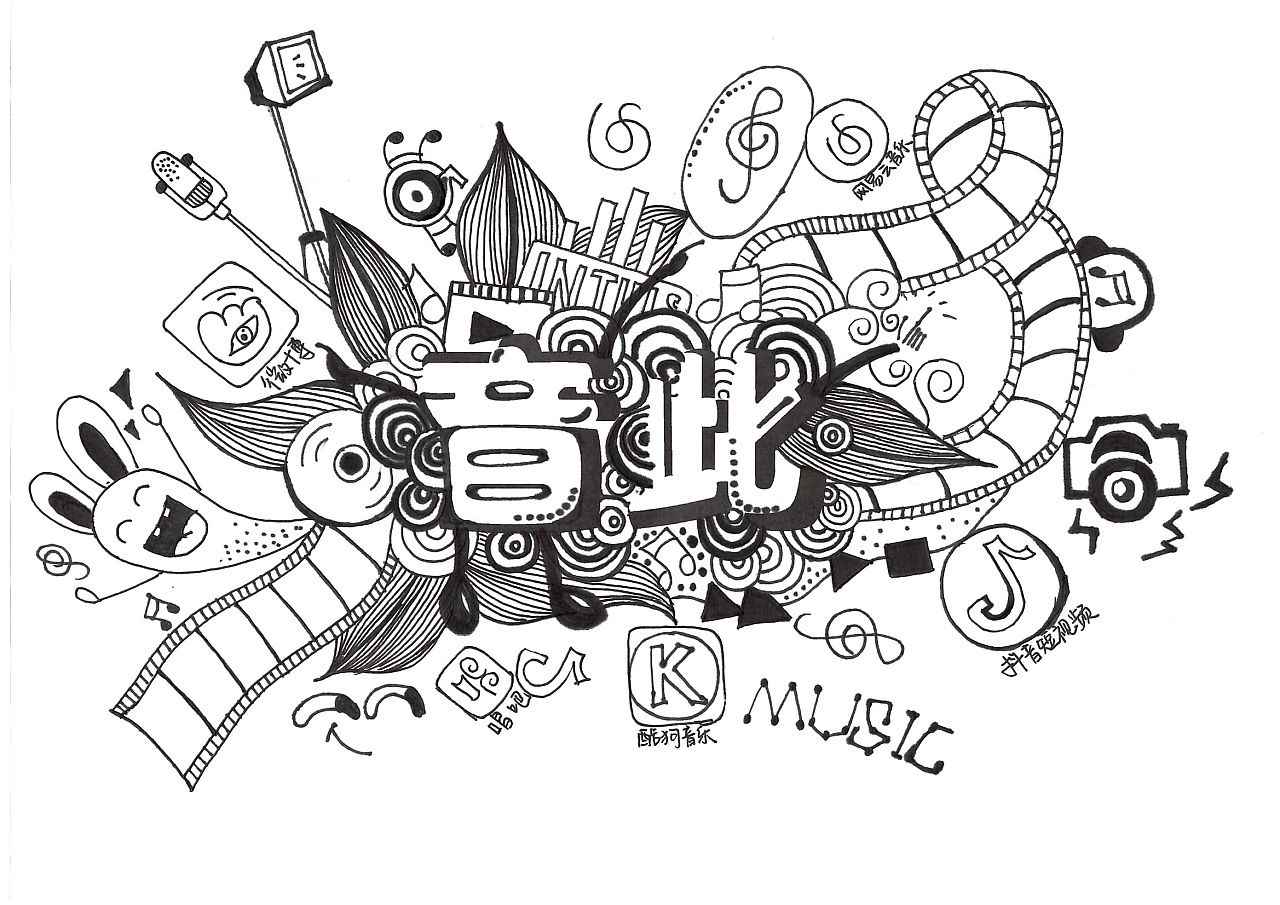 工作室墙绘图案手稿黑白插画