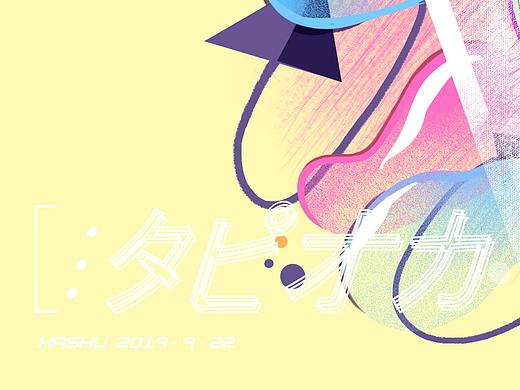 奶茶杯