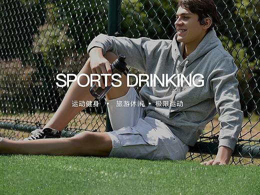运动水杯