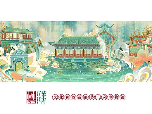《王府故事》文化和旅游部恭王府插画文创产品