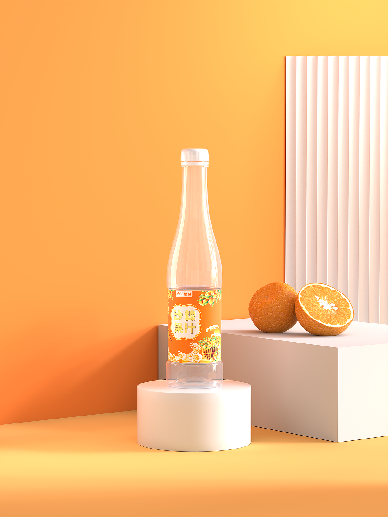 沙棘果汁原浆农产品包装原创插画设计（图ZMzU1ODMzNDg0） - 商业插画 - 站酷设计师南小笙原创素材 - 站酷ZCOOL