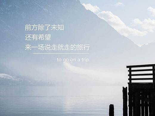 旅游网页小练