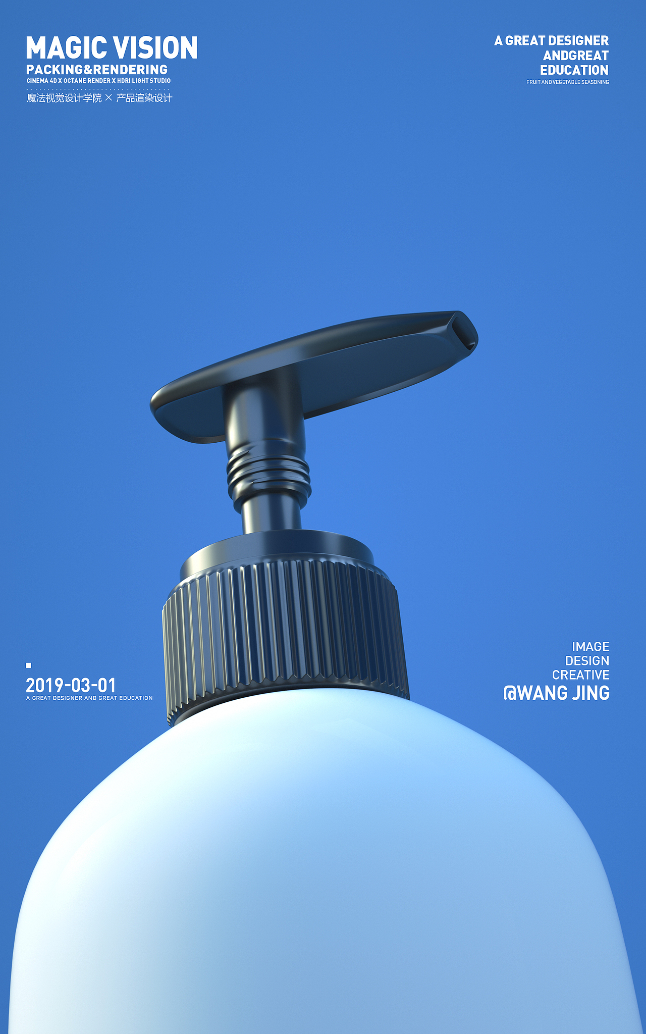 C4D实用性产品渲染作品（图ZMTQ5MjExMzk2） - 场景 - 站酷设计师靖哥教你做C4D原创素材 - 站酷ZCOOL