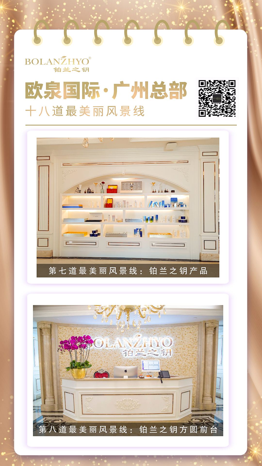 早安图/视频(一月份)