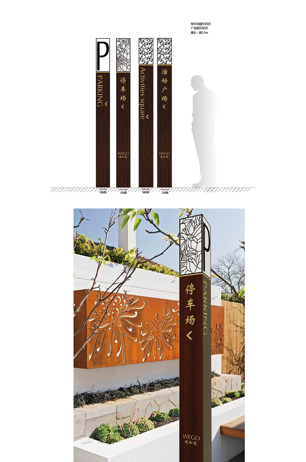 导视（图ZMjE0OTA5ODMy） - 商业空间设计 - 站酷设计师皮卡丘TANG原创素材 - 站酷ZCOOL