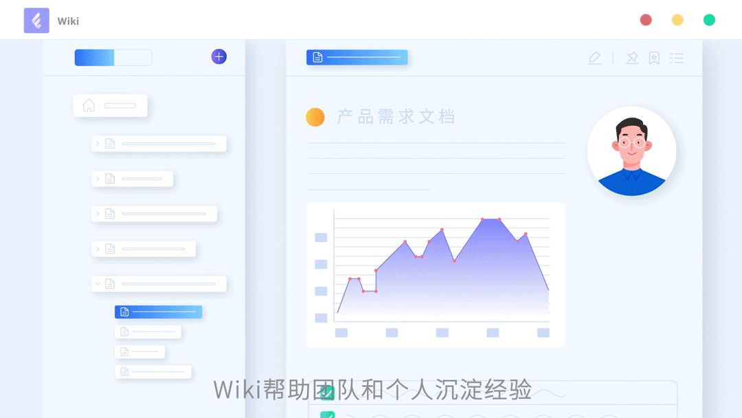 【PingCode】智能化研发管理工具品牌宣传广告片MG动画