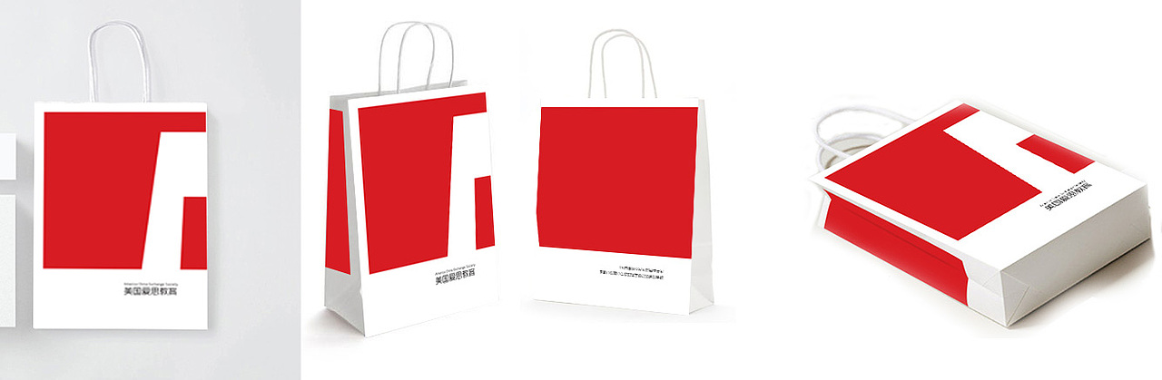 手提袋（图ZOTQwMTc2NjA=） - 品牌 - 站酷设计师丹总原创素材 - 站酷ZCOOL