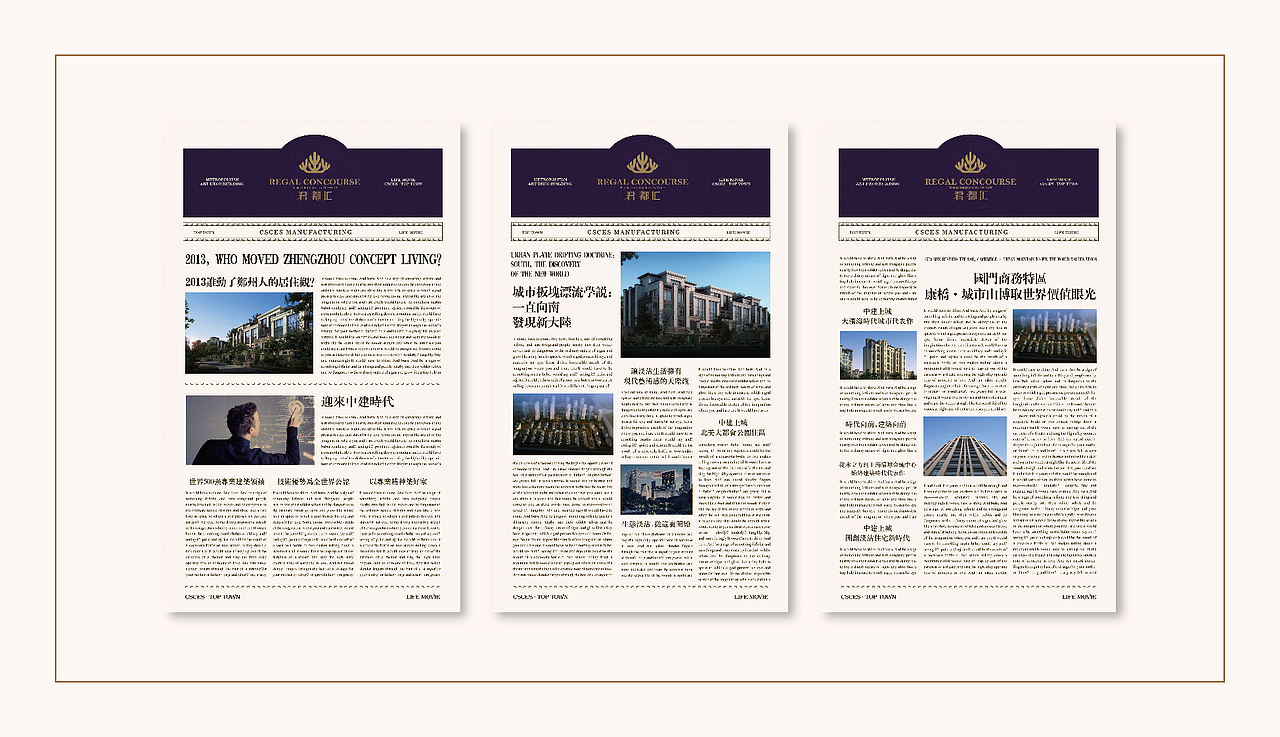 君都会（图ZMTA2NzkxNjQw） - 宣传物料 - 站酷设计师韩圳通原创素材 - 站酷ZCOOL