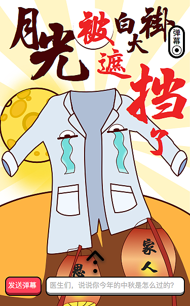 公司活动插画-页面（图ZMjMxMDE0MzM2） - 商业插画 - 站酷设计师minerqinbi原创素材 - 站酷ZCOOL