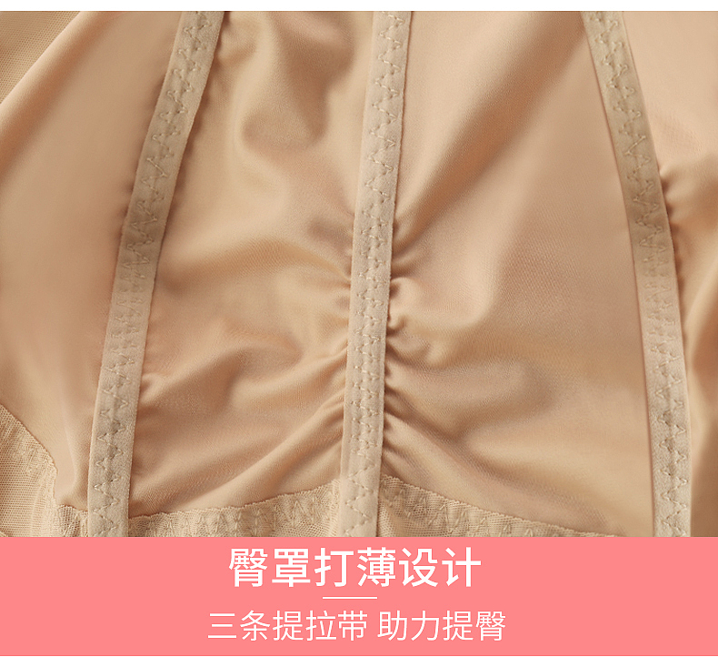 塑身裤（图ZMjYzNTk3NjAw） - 电商 - 站酷设计师阿喵姑凉原创素材 - 站酷ZCOOL