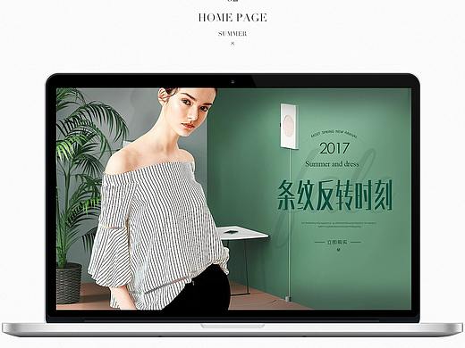 女装