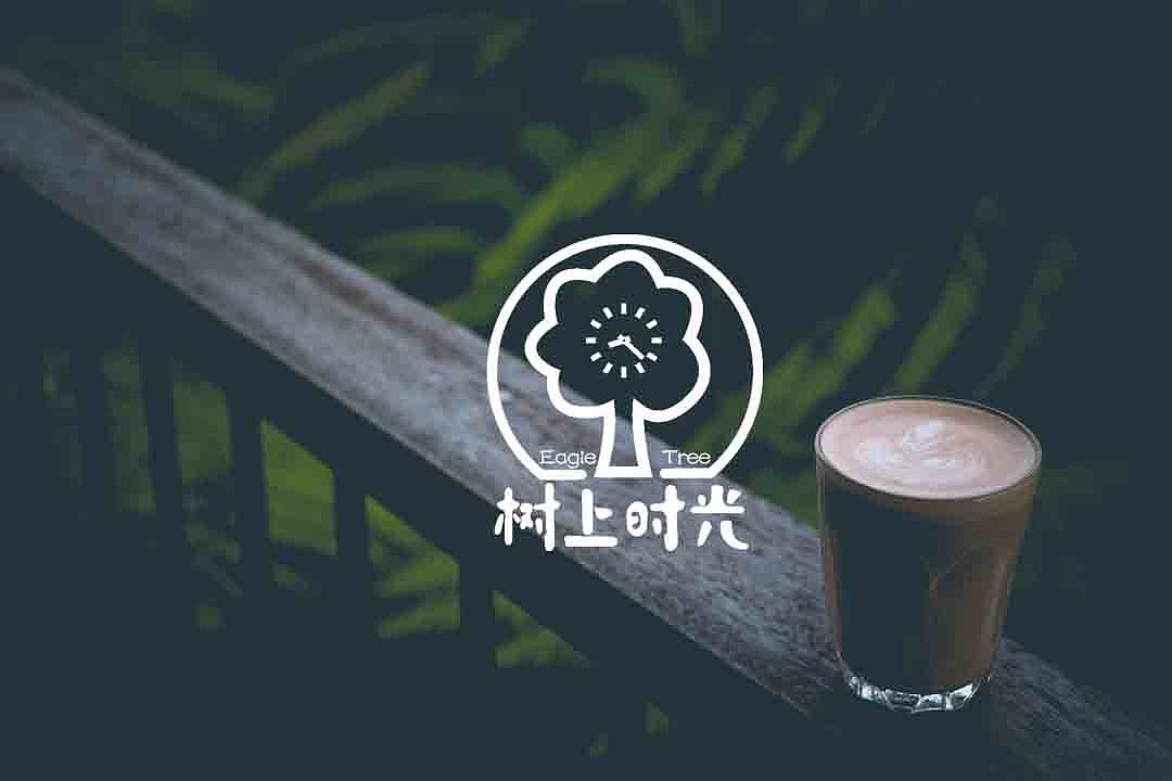 树上时光咖啡LOGO设计