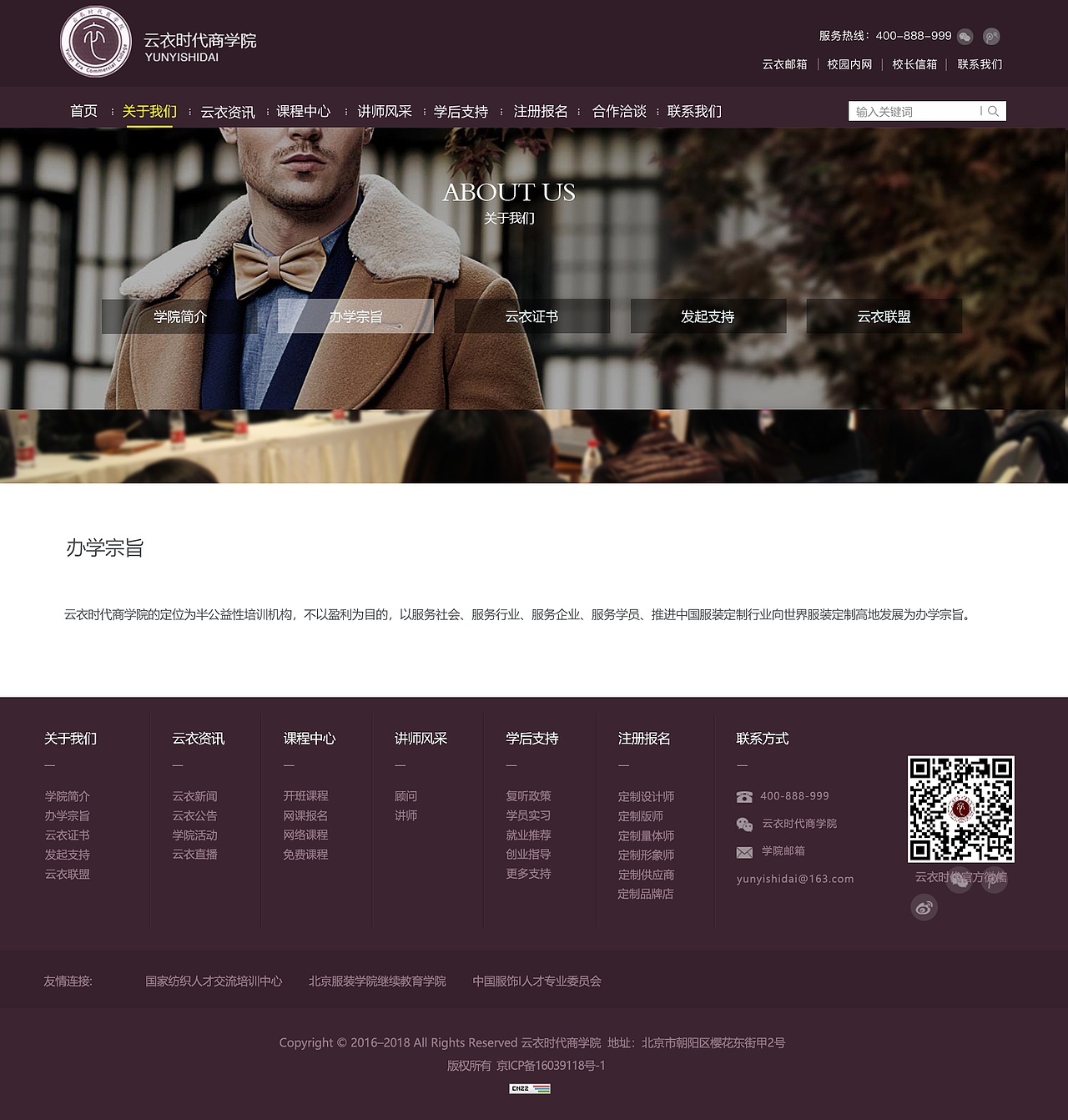 网页（图ZMjExMTI0NTUy） - 企业官网 - 站酷设计师晓苏苏原创素材 - 站酷ZCOOL