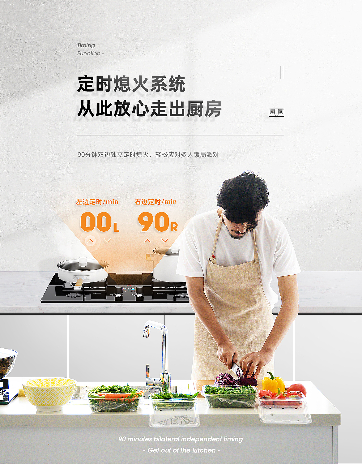 燃气灶详情页制作（图ZMjE2NjI5OTI4） - 电商 - 站酷设计师阿浩咯原创素材 - 站酷ZCOOL