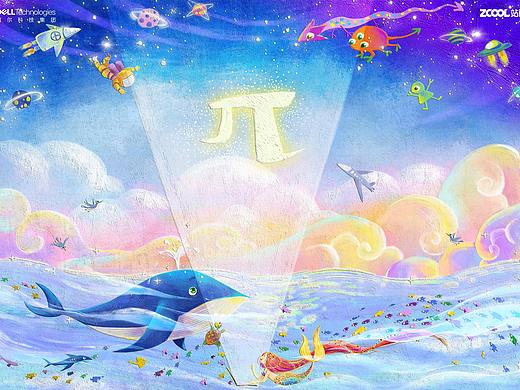 π的奇幻世界