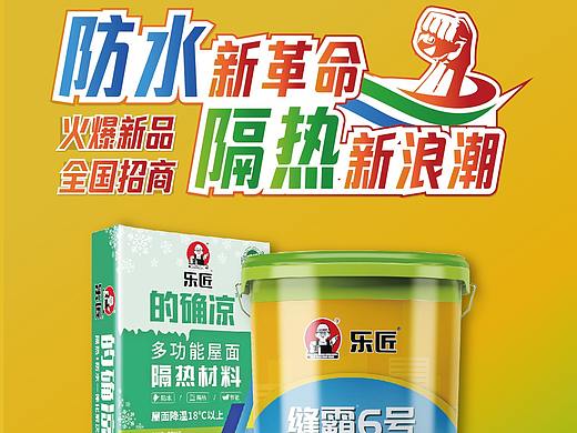 招商折页（个人主页-ZNTMxNDg1OTY=） - 书籍/画册 - 站酷设计师小黎叫小美原创素材 - 站酷ZCOOL