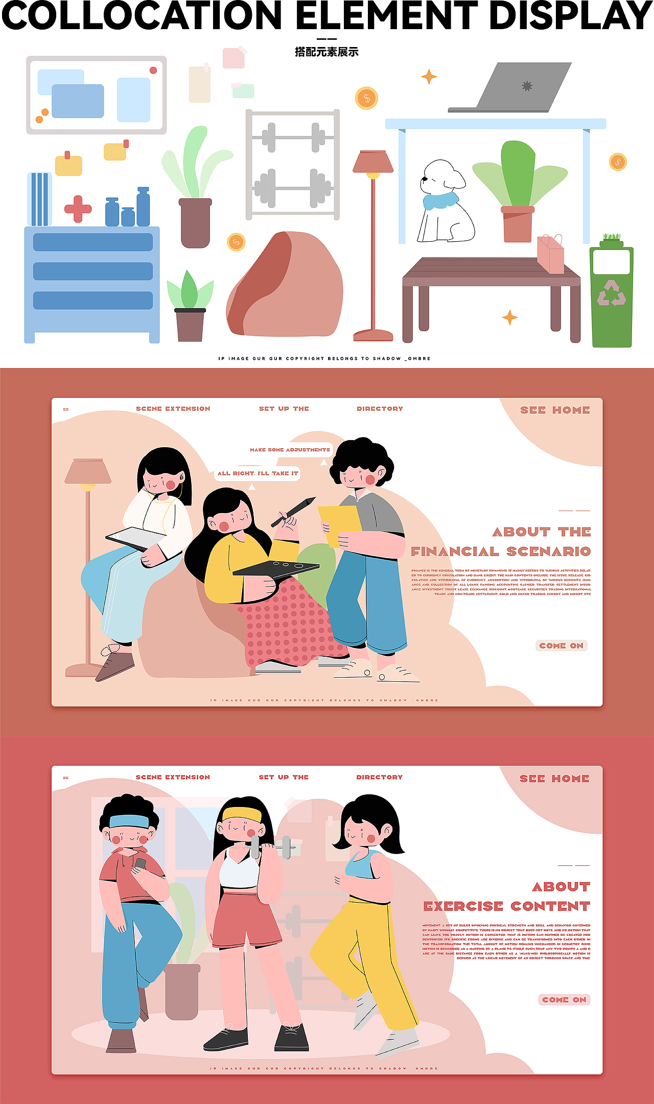 人物情緒版（圖ZMjU4NTU4Njg4） - 商業(yè)插畫(huà) - 站酷設(shè)計(jì)師影子_ombre原創(chuàng)素材 - 站酷ZCOOL