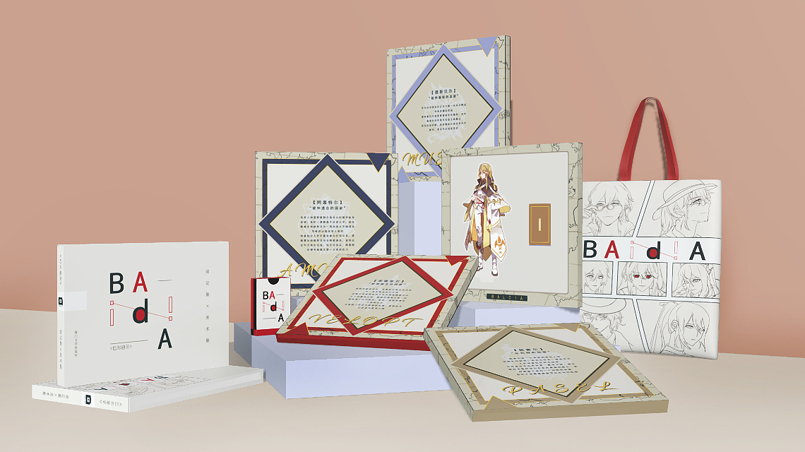 游戏周边的包装设计