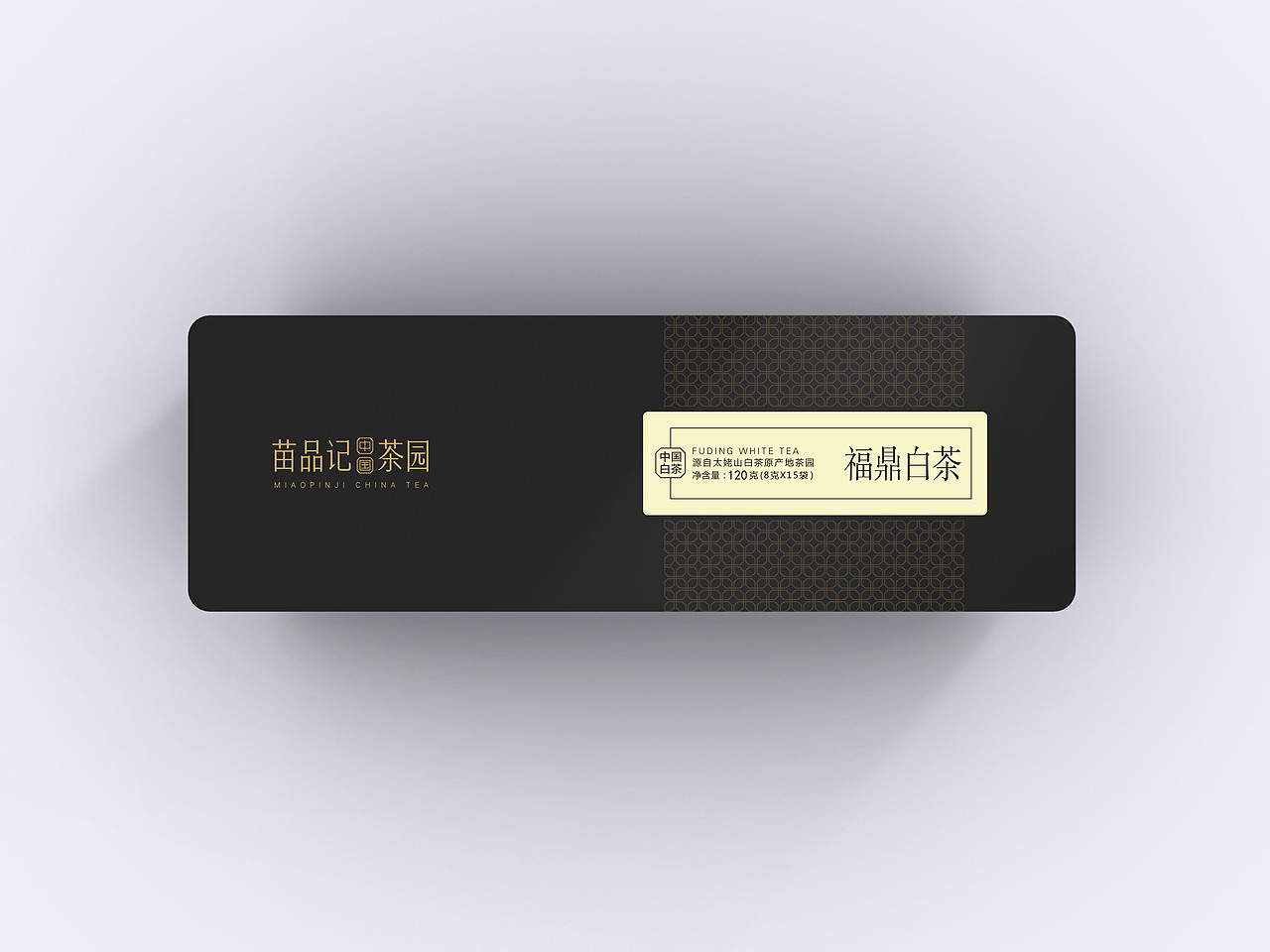 苗品记 系列包装设计（图ZMjgwNjA0NzQw） - 包装 - 站酷设计师韦特维思品牌设计原创素材 - 站酷ZCOOL