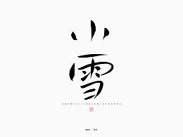 <b class='hightlight'>瘦</b>锋体