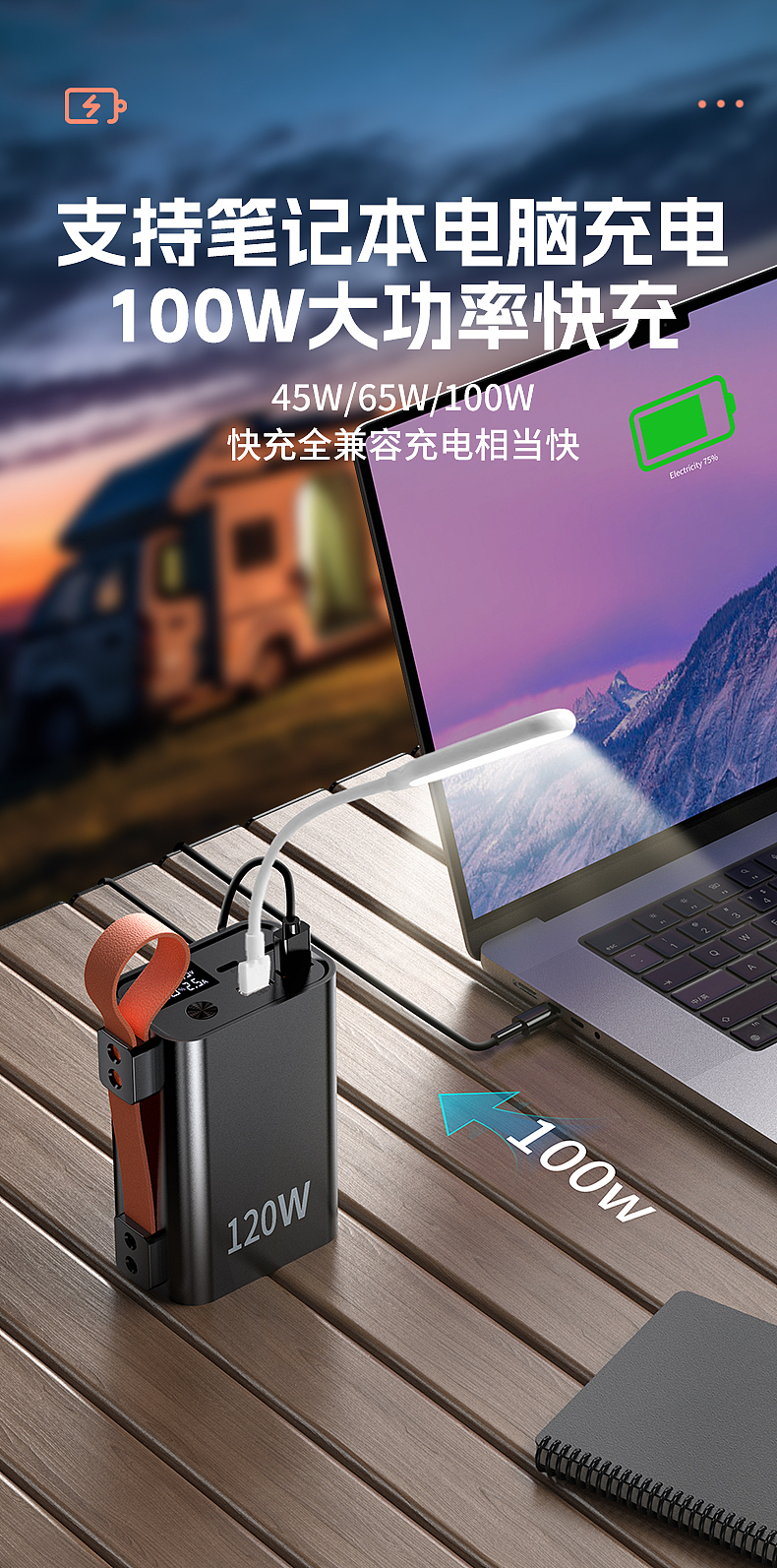 户外移动电源3D渲染图片深圳3C产品主图设计快充充电宝（图ZMzcwOTIwOTE2） - 产品 - 站酷设计师草稿文化摄影设计原创素材 - 站酷ZCOOL