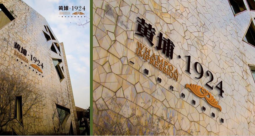 广州黄埔区三旧改造设计(品牌篇)