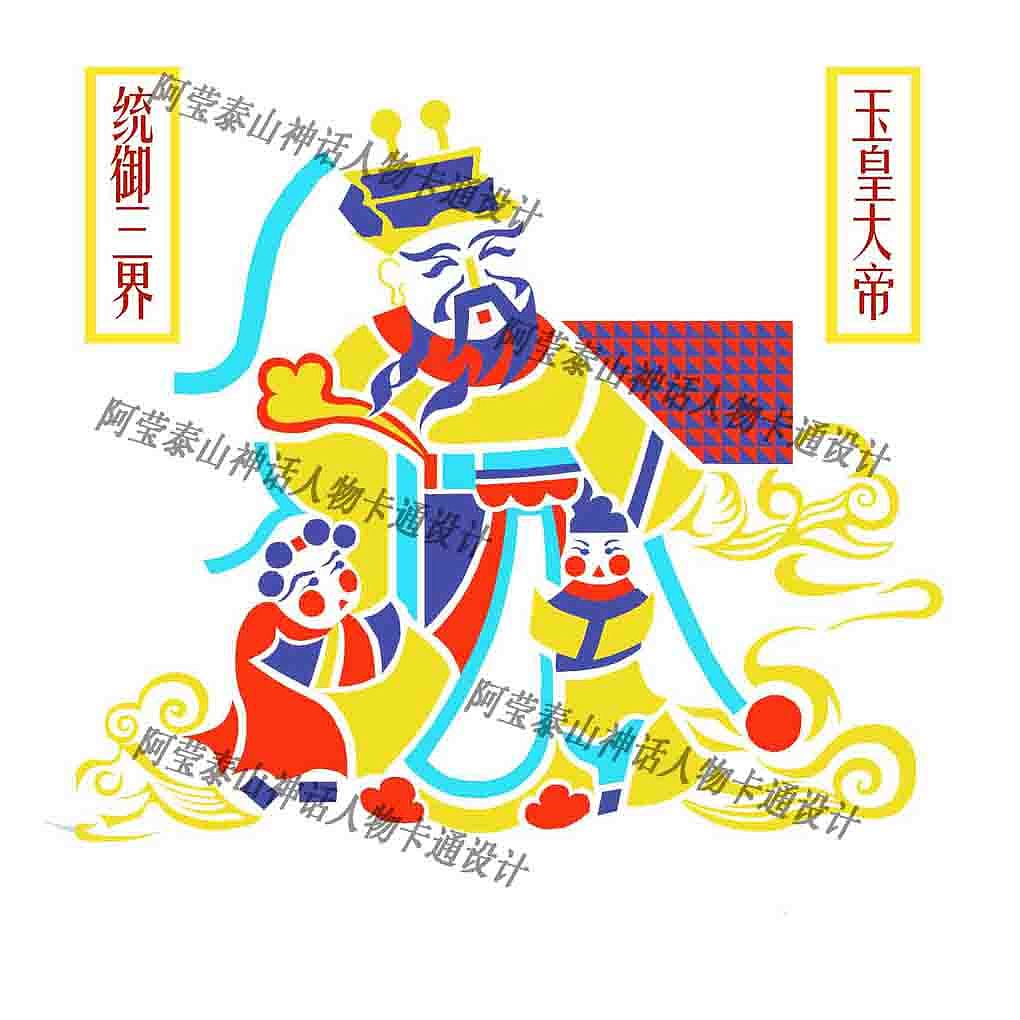 卡通神话人物（图ZMTE3NjM5OTQ0） - 图案 - 站酷设计师阿莹设计原创素材 - 站酷ZCOOL