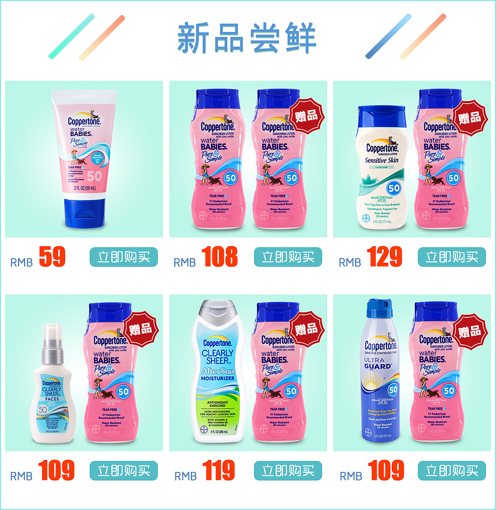 关联（图ZMTc5Nzk4NDMy） - 电商 - 站酷设计师李ban仙儿原创素材 - 站酷ZCOOL