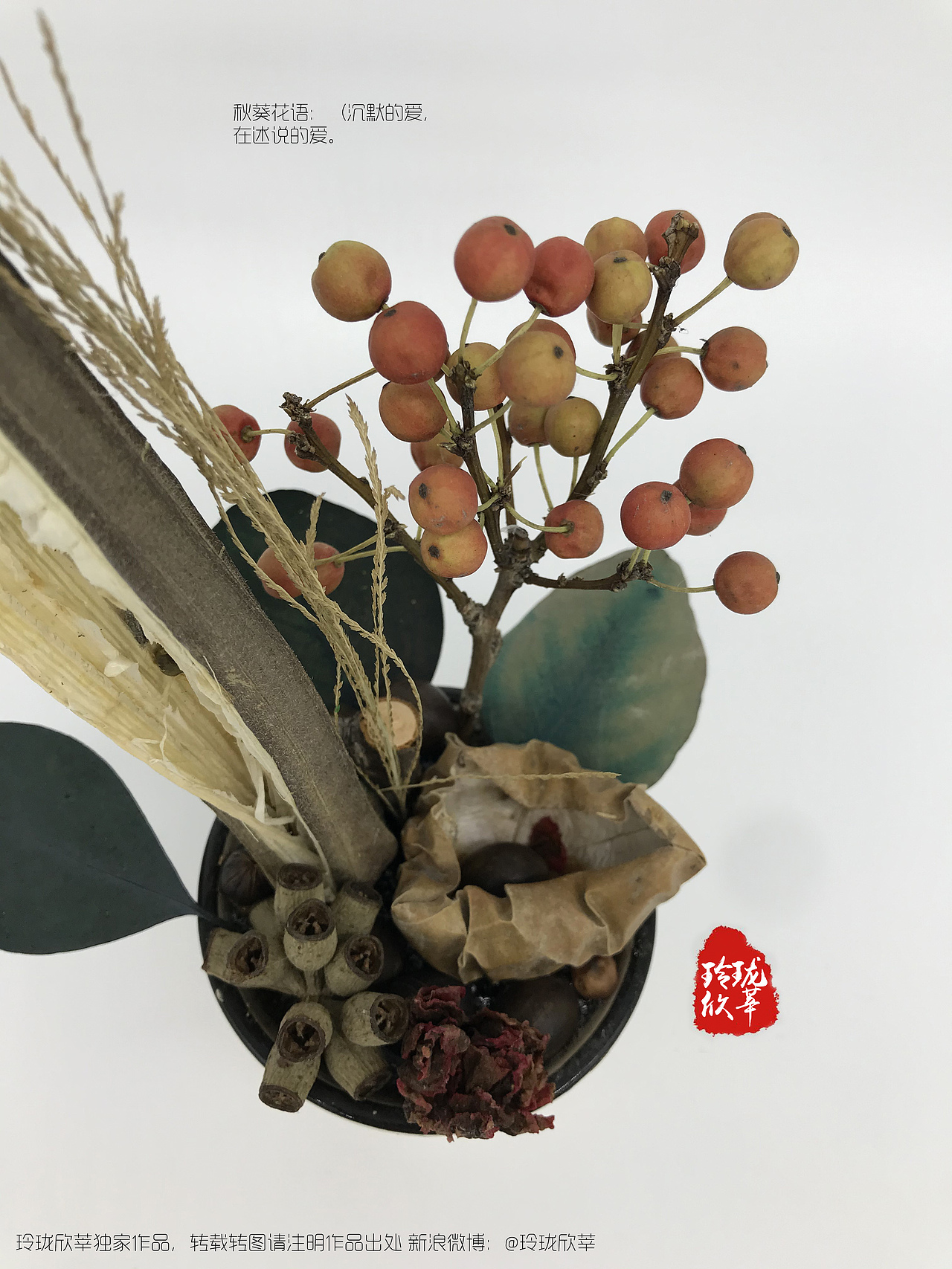 玲珑欣莘艺术插花作品：帆.航烸[hǎi]（图ZMTg0MDU1Mzk2） - 其他手工艺 - 站酷设计师xingxing101原创素材 - 站酷ZCOOL