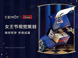护肤品