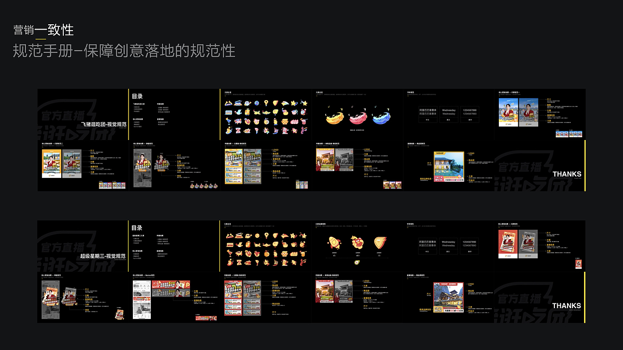 个人简历-李超越（图ZMjczNDAxNTk2） - 其他平面 - 站酷设计师李超越原创素材 - 站酷ZCOOL