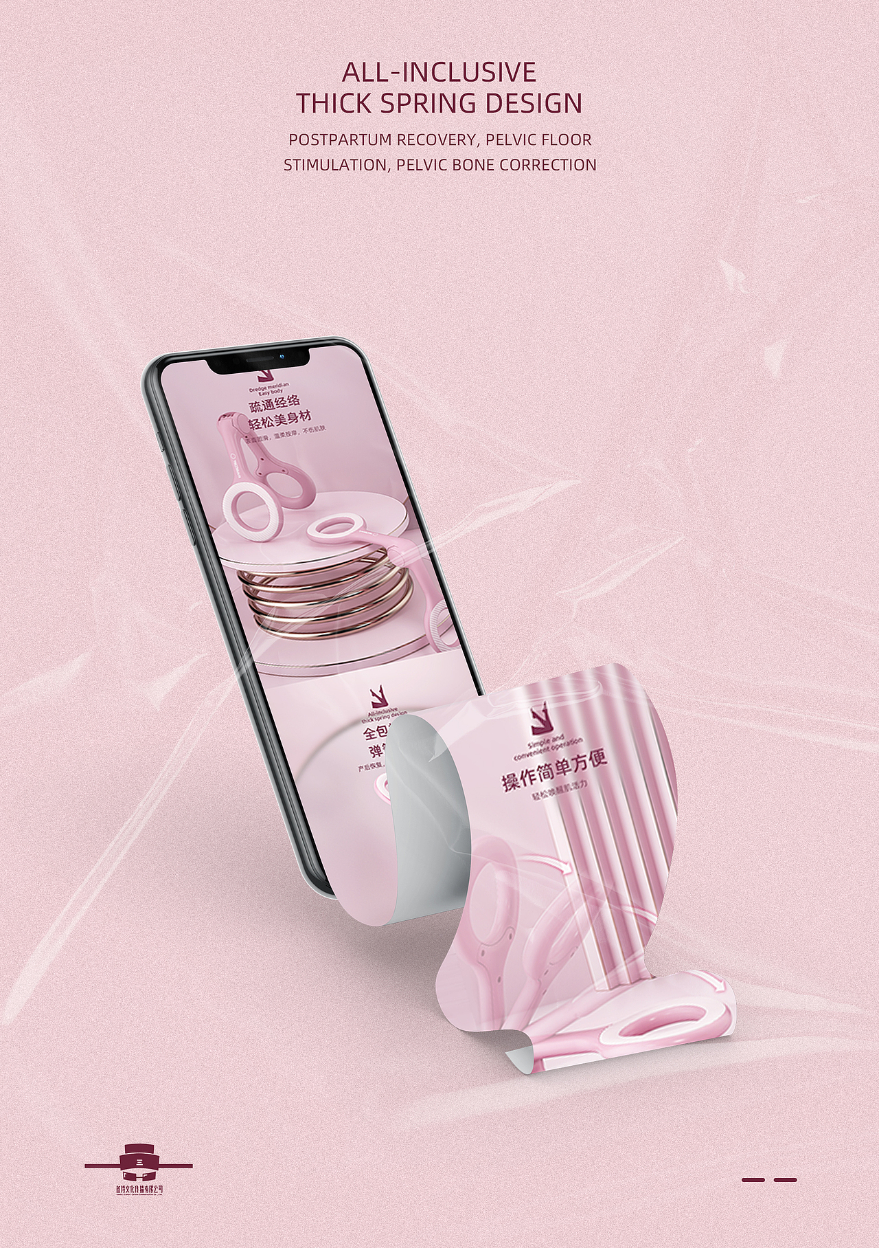 夹腿器/美腿训练器详情页