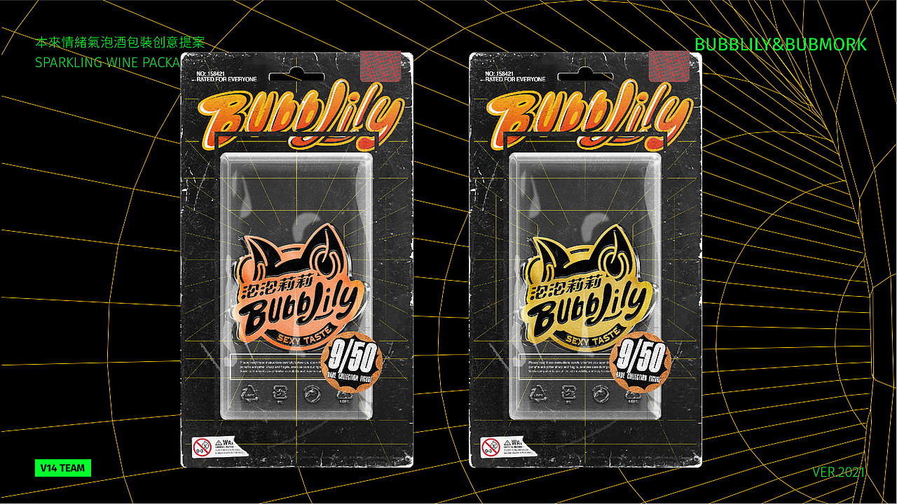 气泡酒品牌 | 整体品牌形象&IP&包装创意设计（图ZMjgxMjU0MDA4） - 包装 - 站酷设计师V14TEAM原创素材 - 站酷ZCOOL
