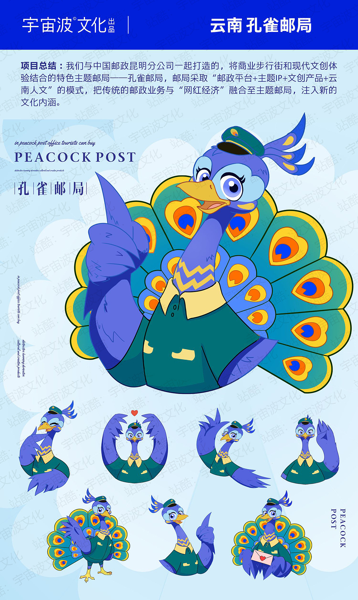 宇宙波文化2022年度总结IP篇