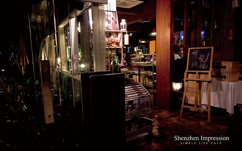 【深圳映画】之蒙咖啡馆（又名简单生活）（图ZNTA0NjAwOA==） - 风光摄影 - 站酷设计师GX做设计原创素材 - 站酷ZCOOL
