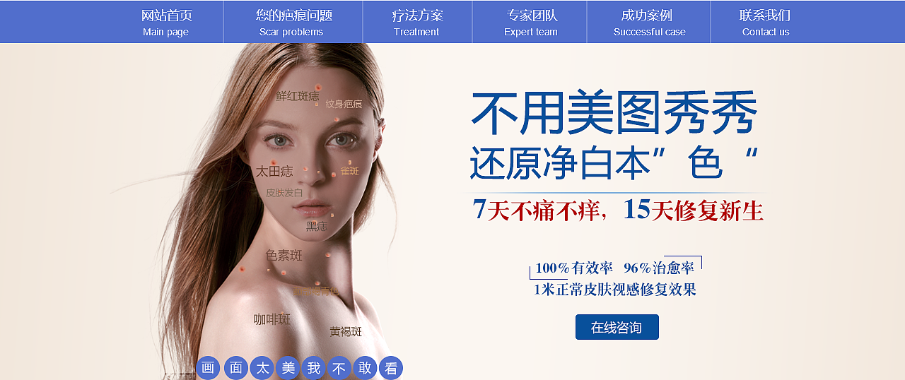 美容banner广告图（图ZNTE0MDc4OTI=） - 运营设计 - 站酷设计师乐尐橙原创素材 - 站酷ZCOOL