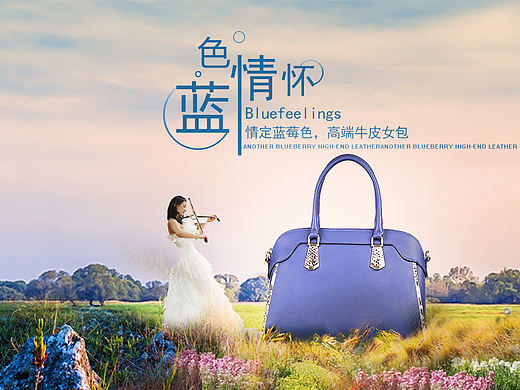 包合成banner