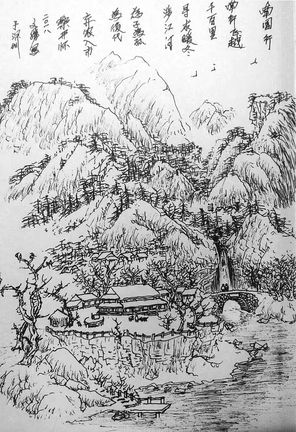 手稿（图ZMTA2MTM1NTI4） - 绘画 - 站酷设计师大饼爱吃面原创素材 - 站酷ZCOOL