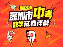 网页设计