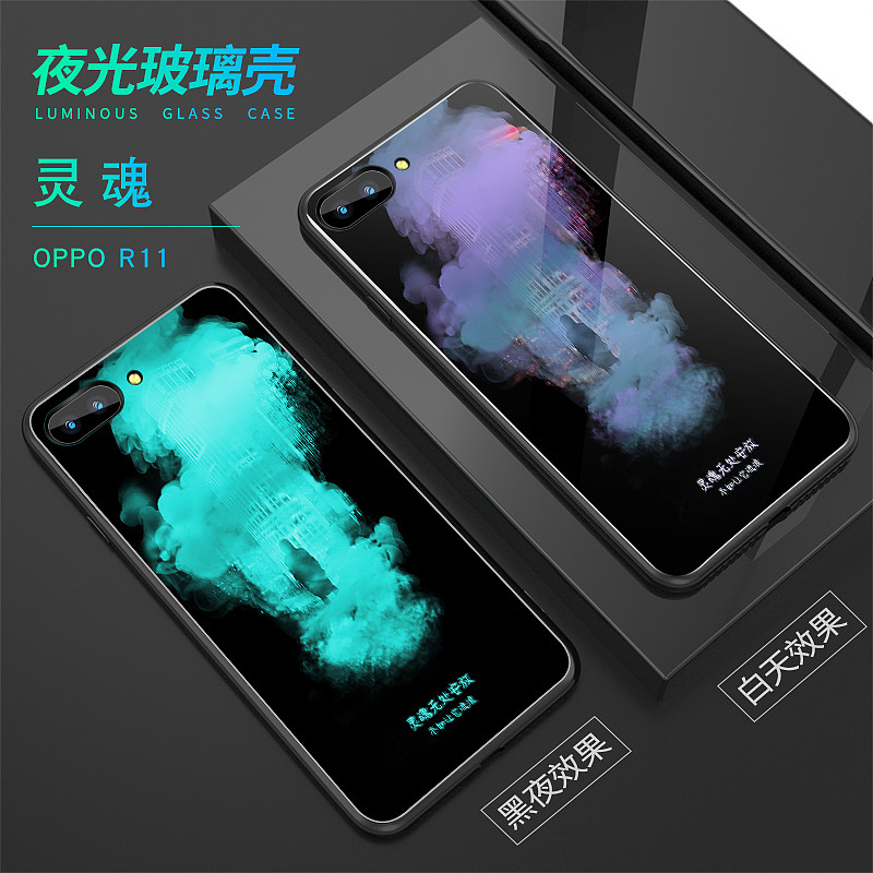 夜光玻璃手机壳 图案设计