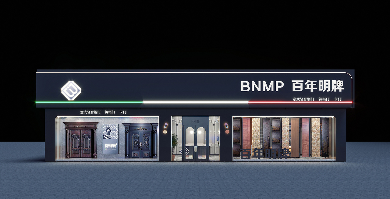 百年明牌铸铝门